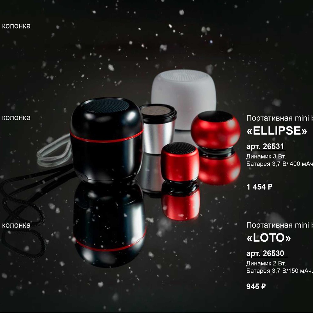 Стильные, классные и современные подарки с вашим логотипом